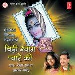 Chitthi Shyam Pyare Ki - Devendra Dev Song Download